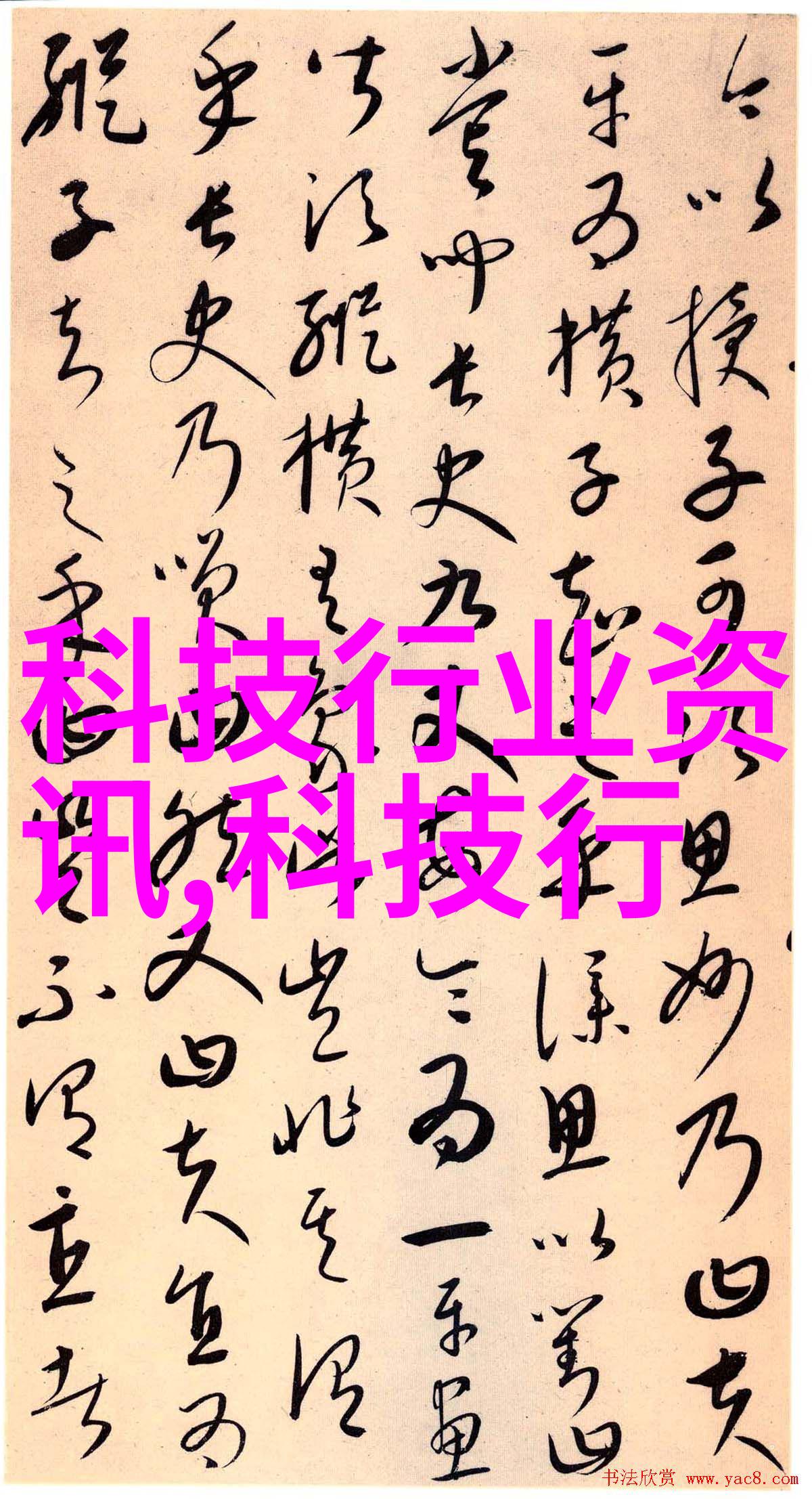 吉林移动深入推动AI落地开启查干湖智慧冬捕保障新时代