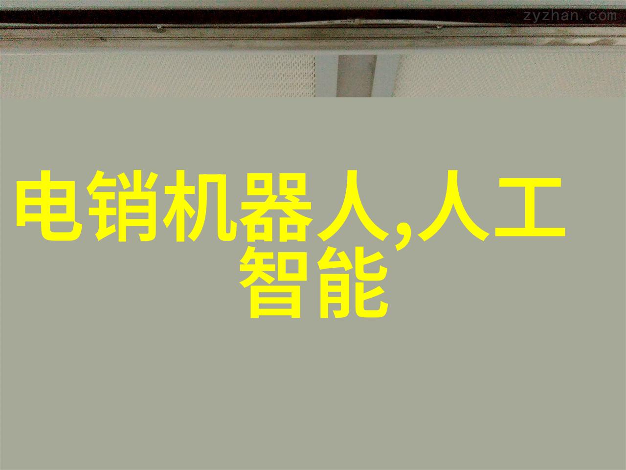 极越车主遇售后难吉利杨学良回应可前往领克中心处理