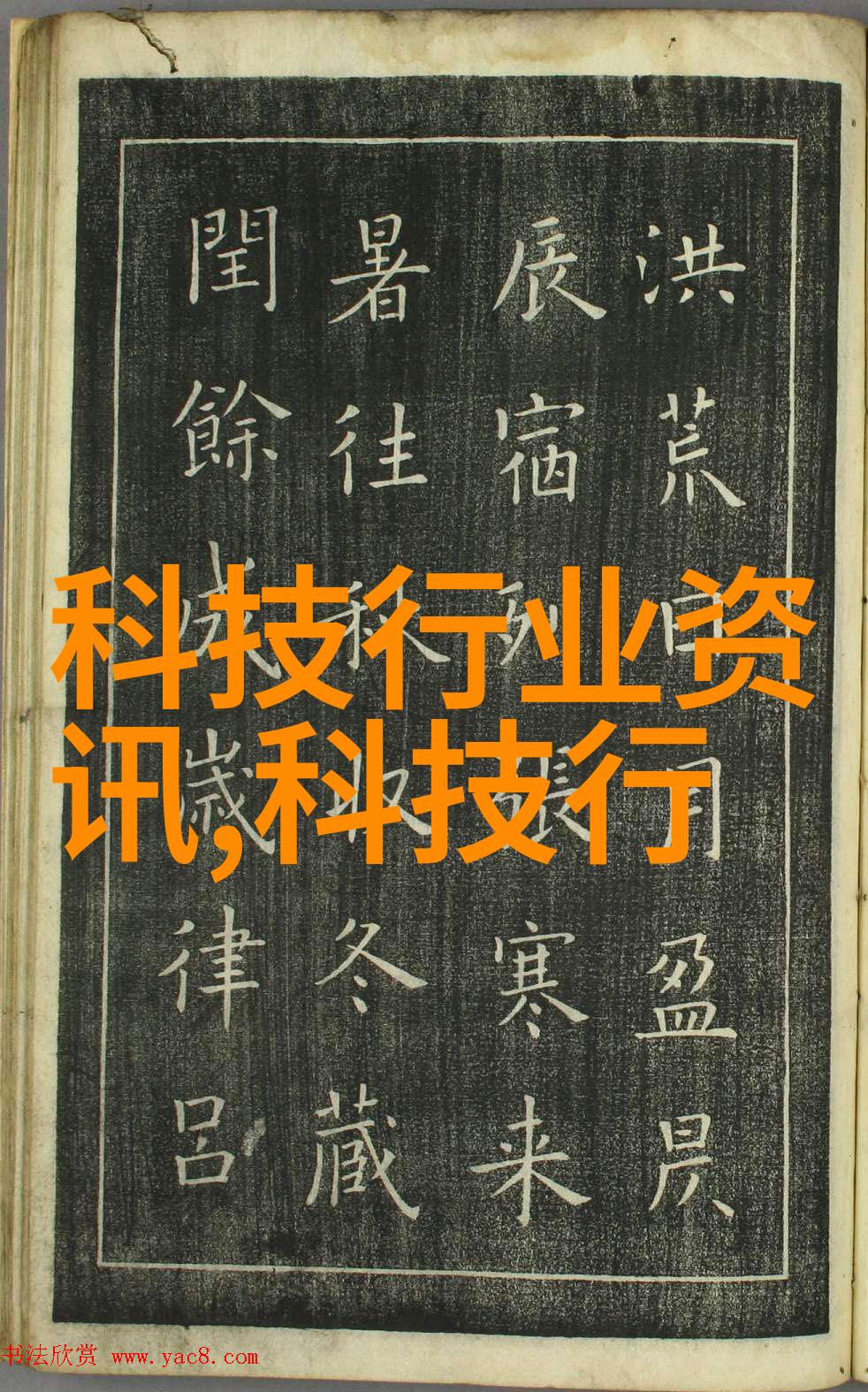 广汽埃安UT新上市698万起续航420km快充仅需24分钟